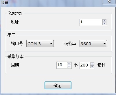 485調試界面